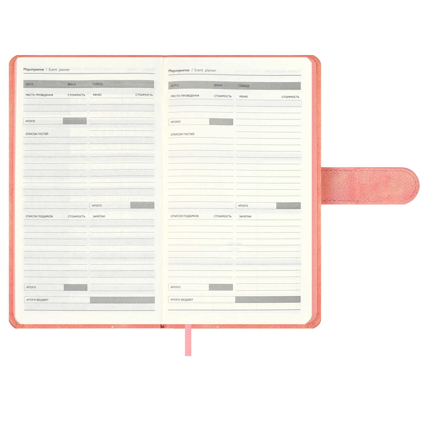 Ежедневник Феникс + ESCALADA 120 лист. - фото 25