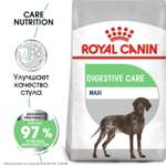 Корм для собак Royal Canin 12кг Maxi Digestive Care крупных сухой