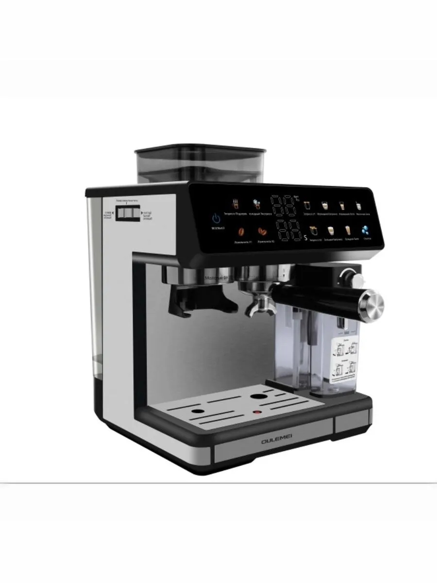 Автоматическая кофемашина 2,6 л 20 Бар Oulemei OLM-KFA016 - фото 9