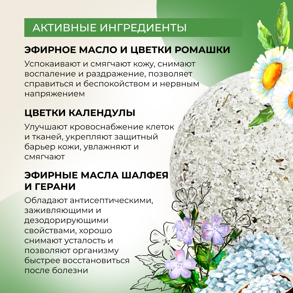Бомбочка Siberina - фото 4