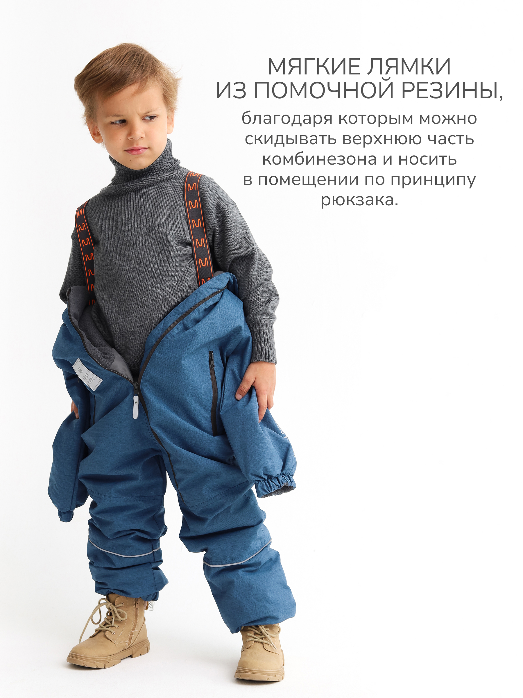 Комбинезон MINIDINO MDD1-OM005/0Комбинезон демисезонный MiniDino рядом деним - фото 3