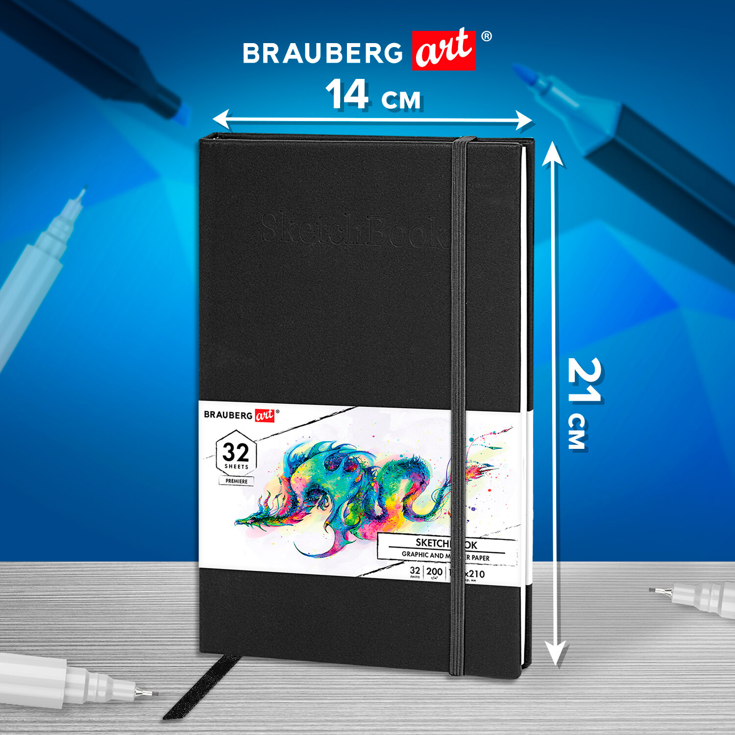 Скетчбук Brauberg А5 для маркеров блокнот для рисования плотные листы - фото 3
