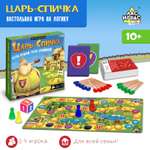 Настольная игра Лас Играс KIDS Царь спичка