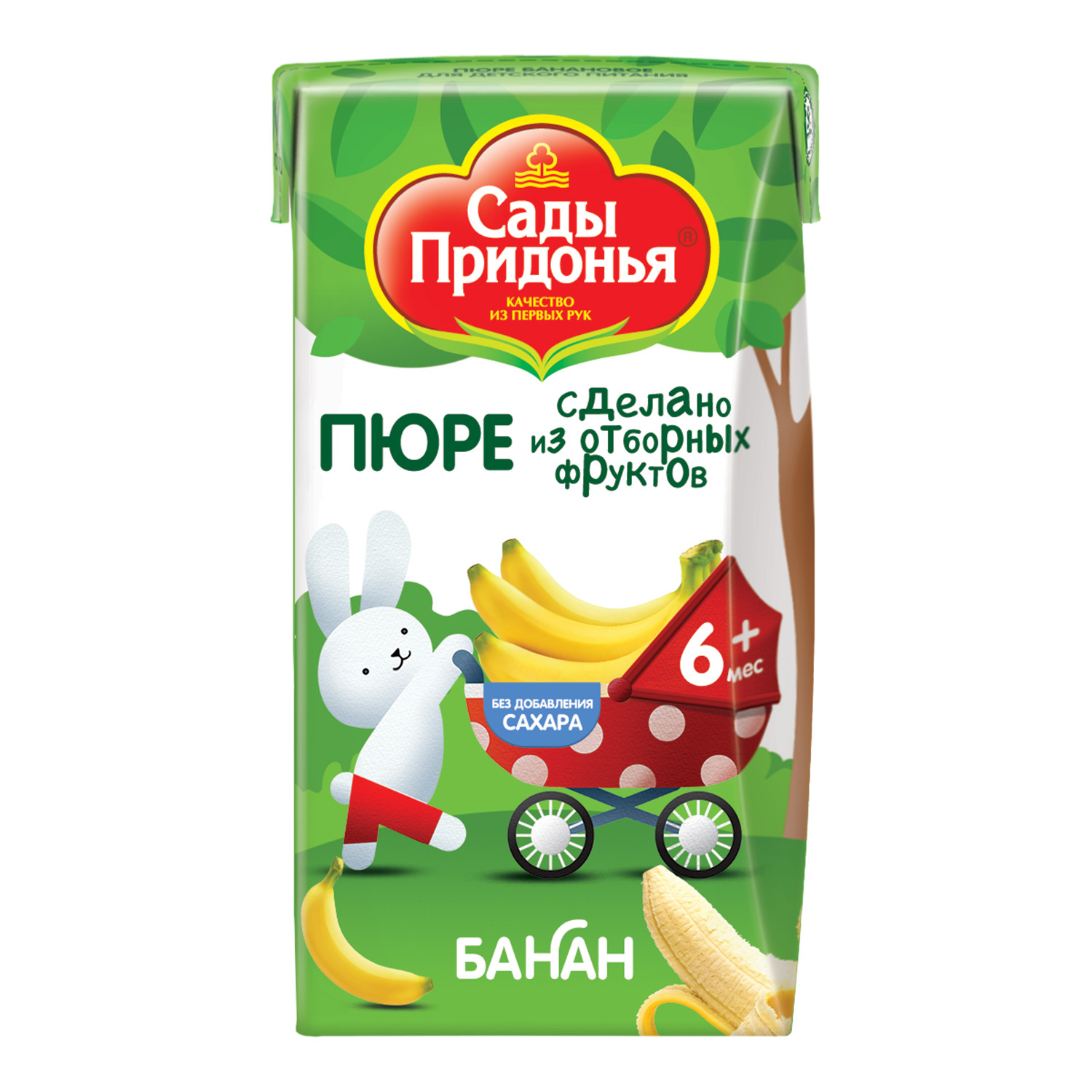 Пюре Сады Придонья Банан с 6 мес 125 г - фото 5