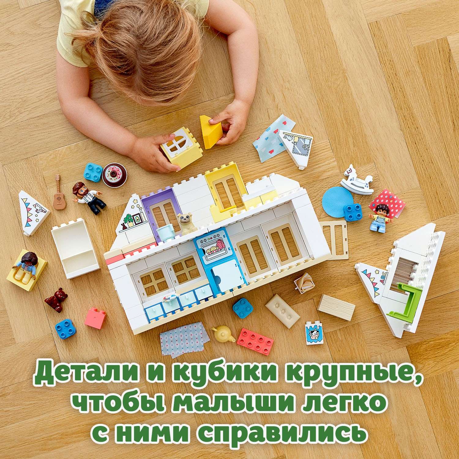 Конструктор LEGO DUPLO Town Дом модульный блочный - фото 8