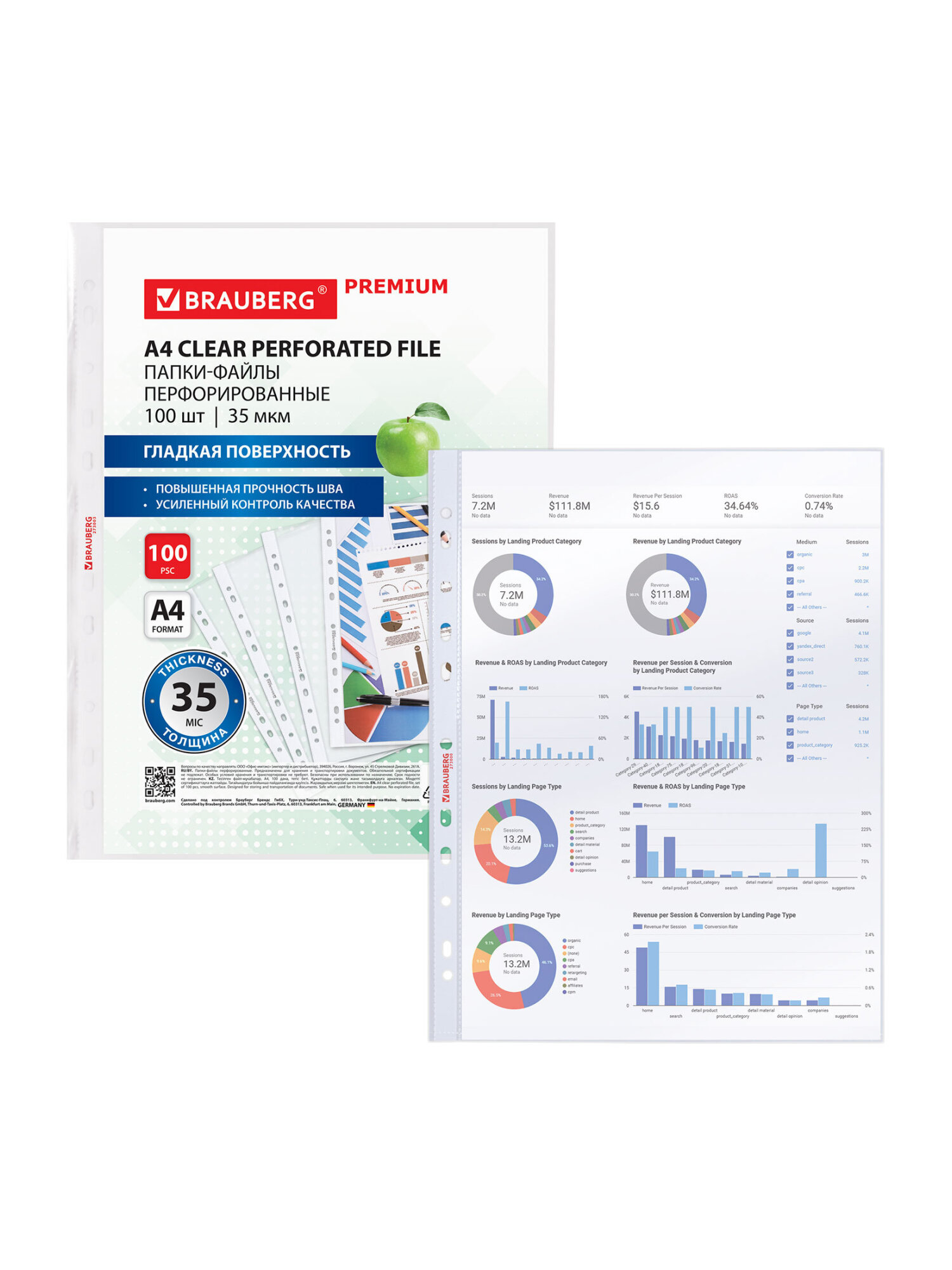 Файл Brauberg А4 - фото 6