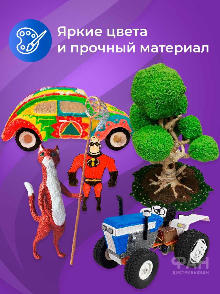 Пластик Funtasy 10 цветов - фото 5