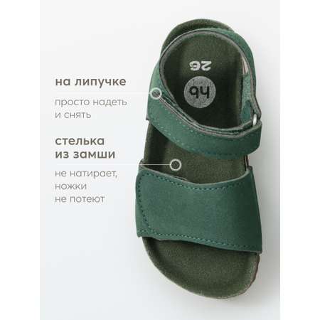 Босоножки Happy Baby