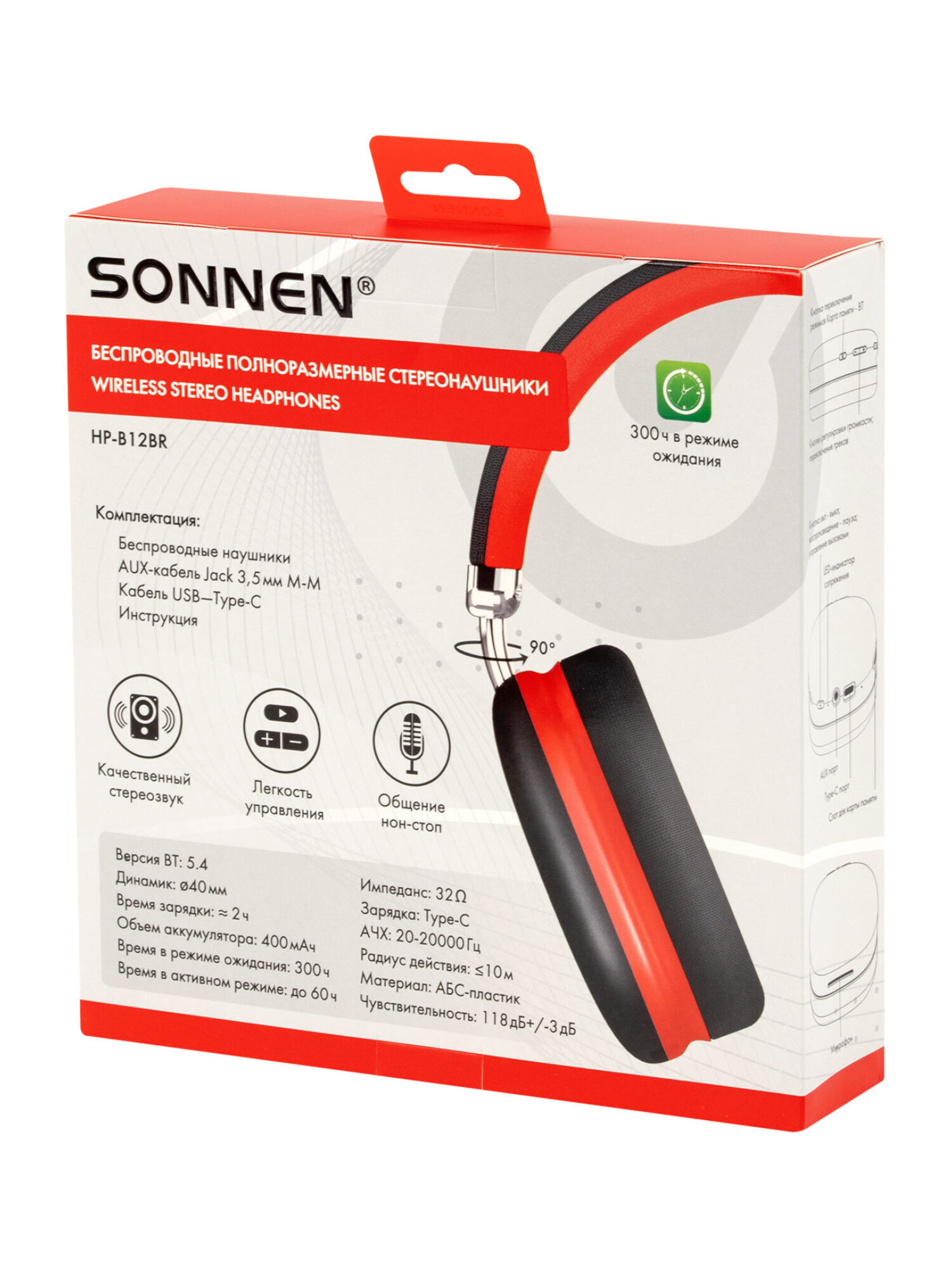 Наушники игровые Sonnen накладные раздвижные bluetooth - фото 13