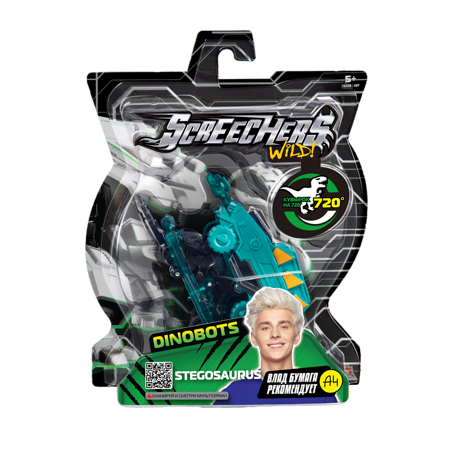 Игровой набор Screechers Wild Стегозавр Дино - фото 2