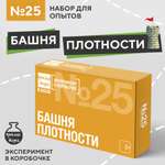 Набор для опытов Простая наука
