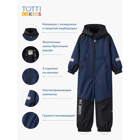 Комбинезон Totti Kids