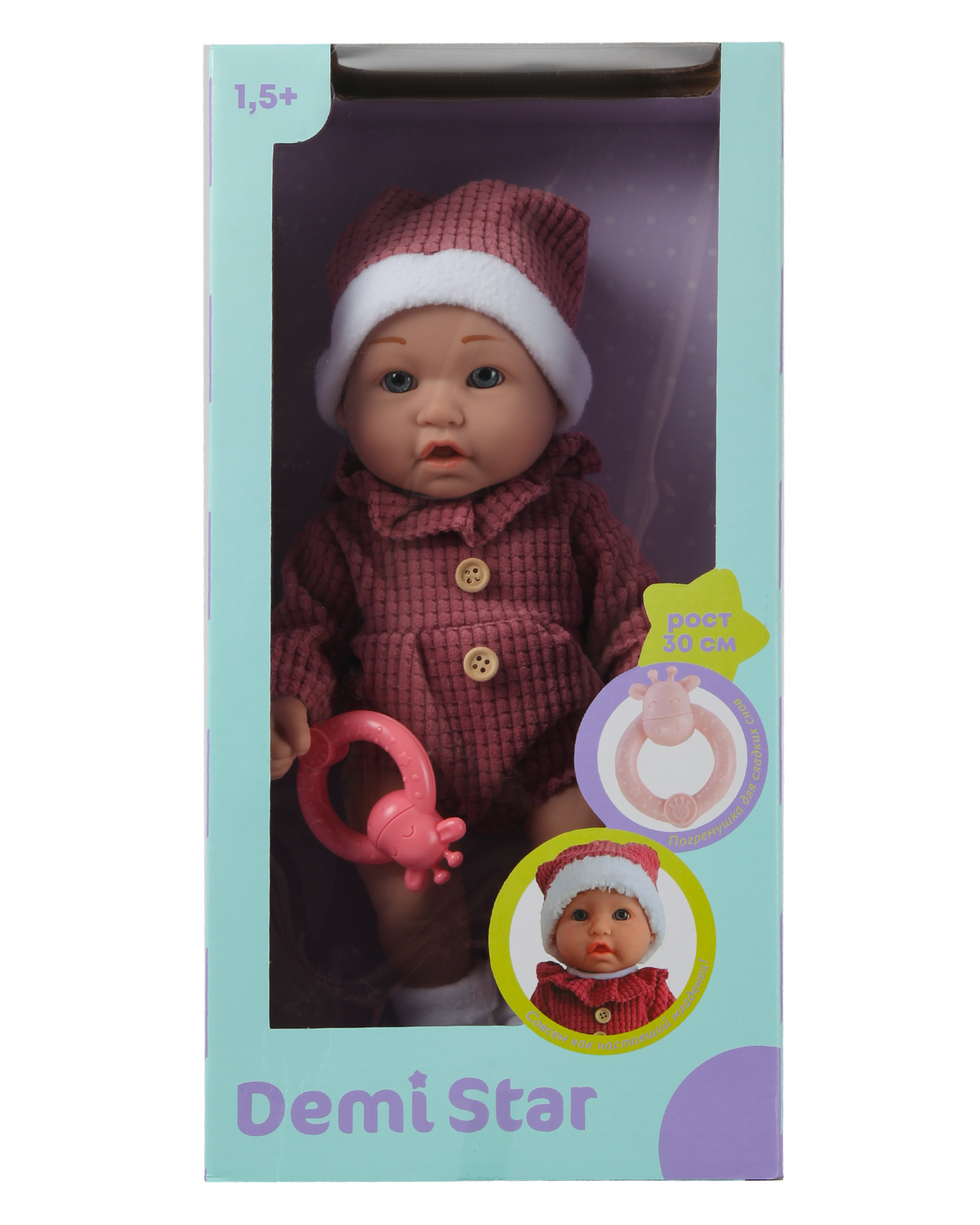 Кукла пупс Demi Star Тая высота 30 см DF12-012A - фото 7