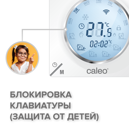 Терморегулятор С935 Caleo для теплого пола