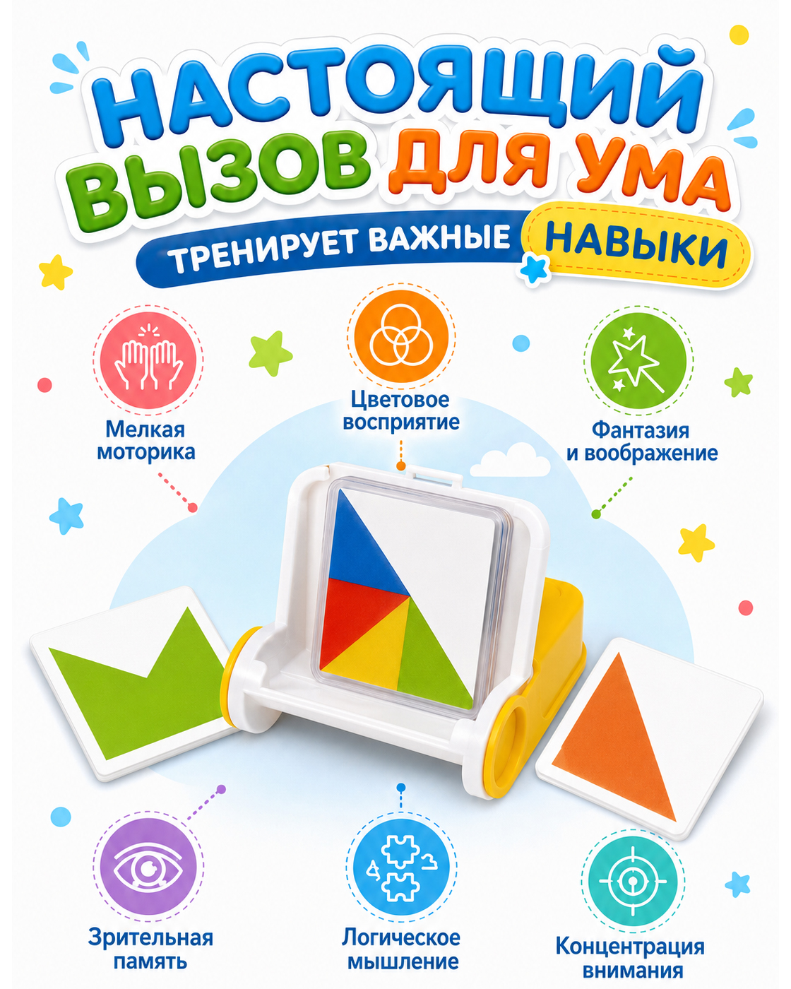 Настольная игра 1TOY Логика цвета головоломка - фото 3