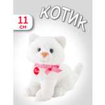 Мягкая игрушка Белые котята 11см