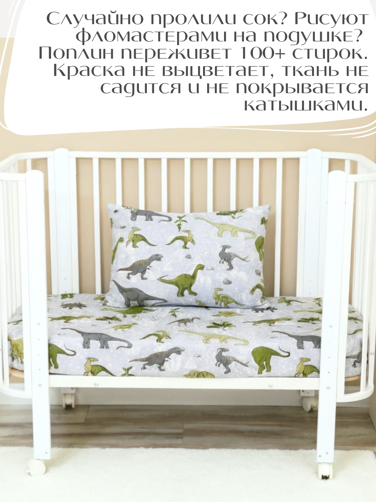 Наволочка PersiKids детская 40 x 60 см - фото 5