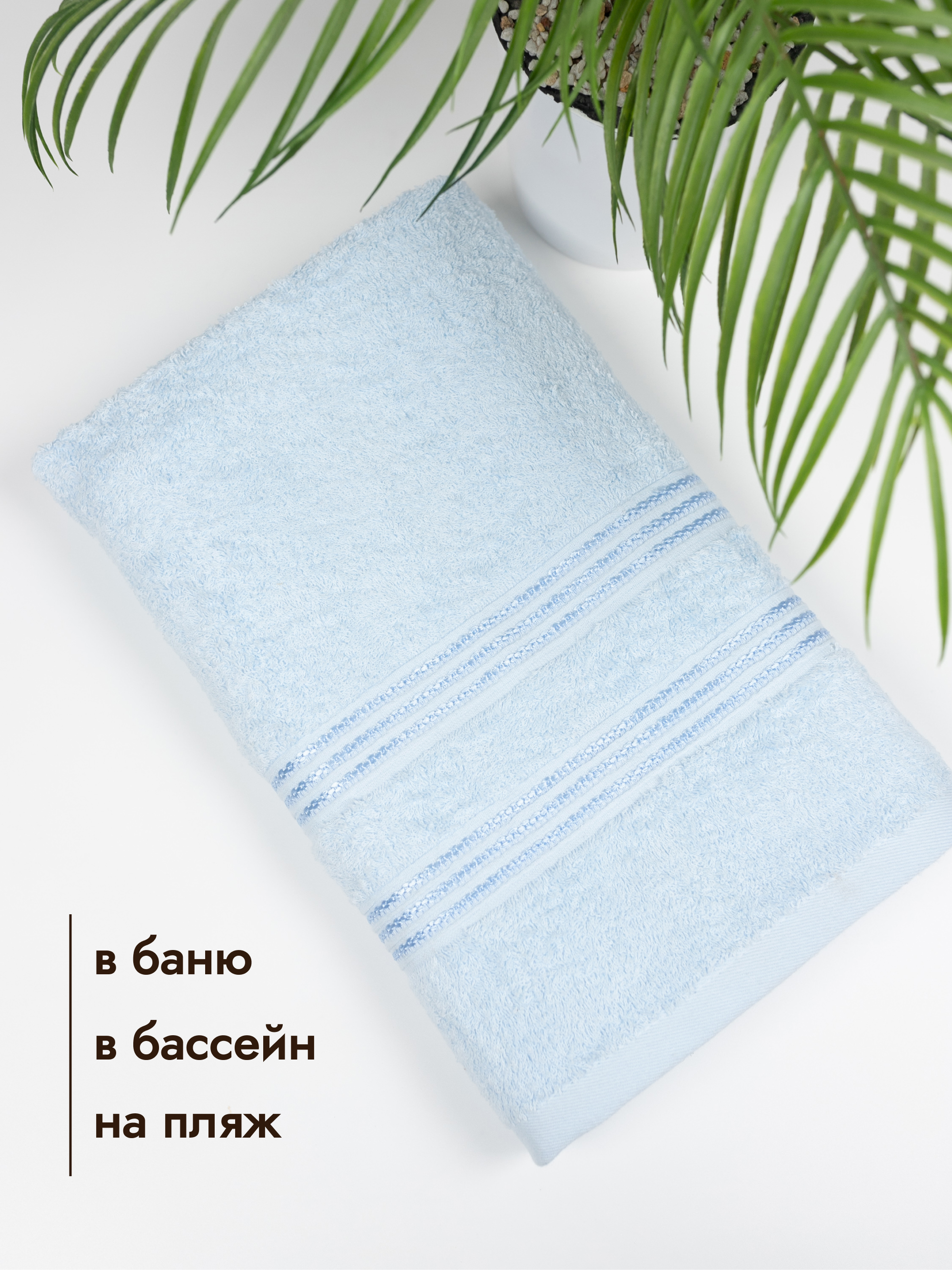 Полотенце Wellness Лера 70 x 140 см - фото 6