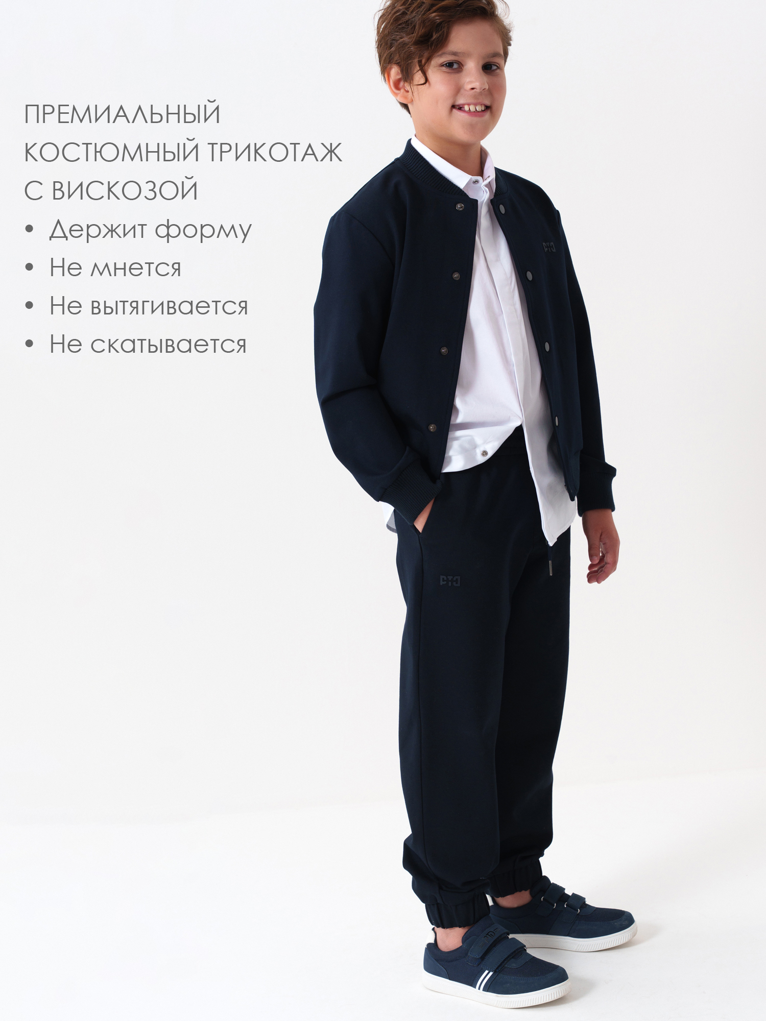 Жакет и брюки PlayToday 22611314 - фото 2