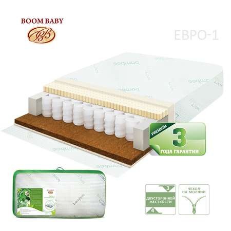 Матрас Boom Baby 120х60