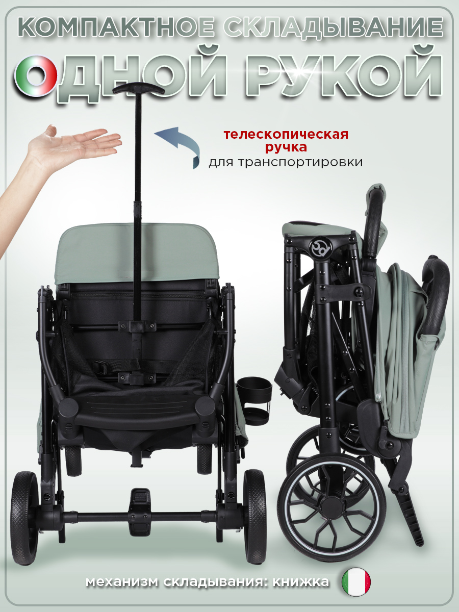 Коляска прогулочная BabyCare Venetto Оливковый хаки - фото 6
