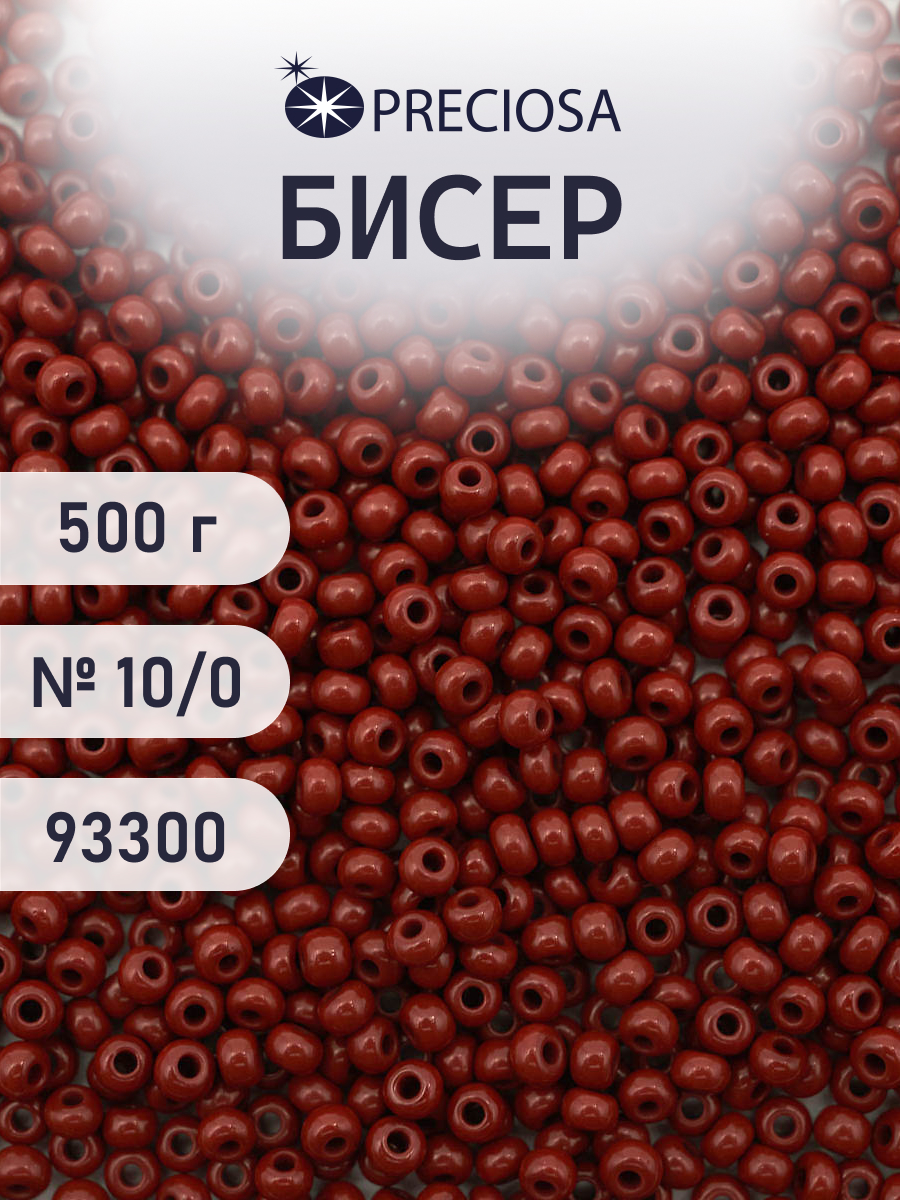 Набор для творчества Preciosa бисер чешский 10/0 500г 93300 - фото 1