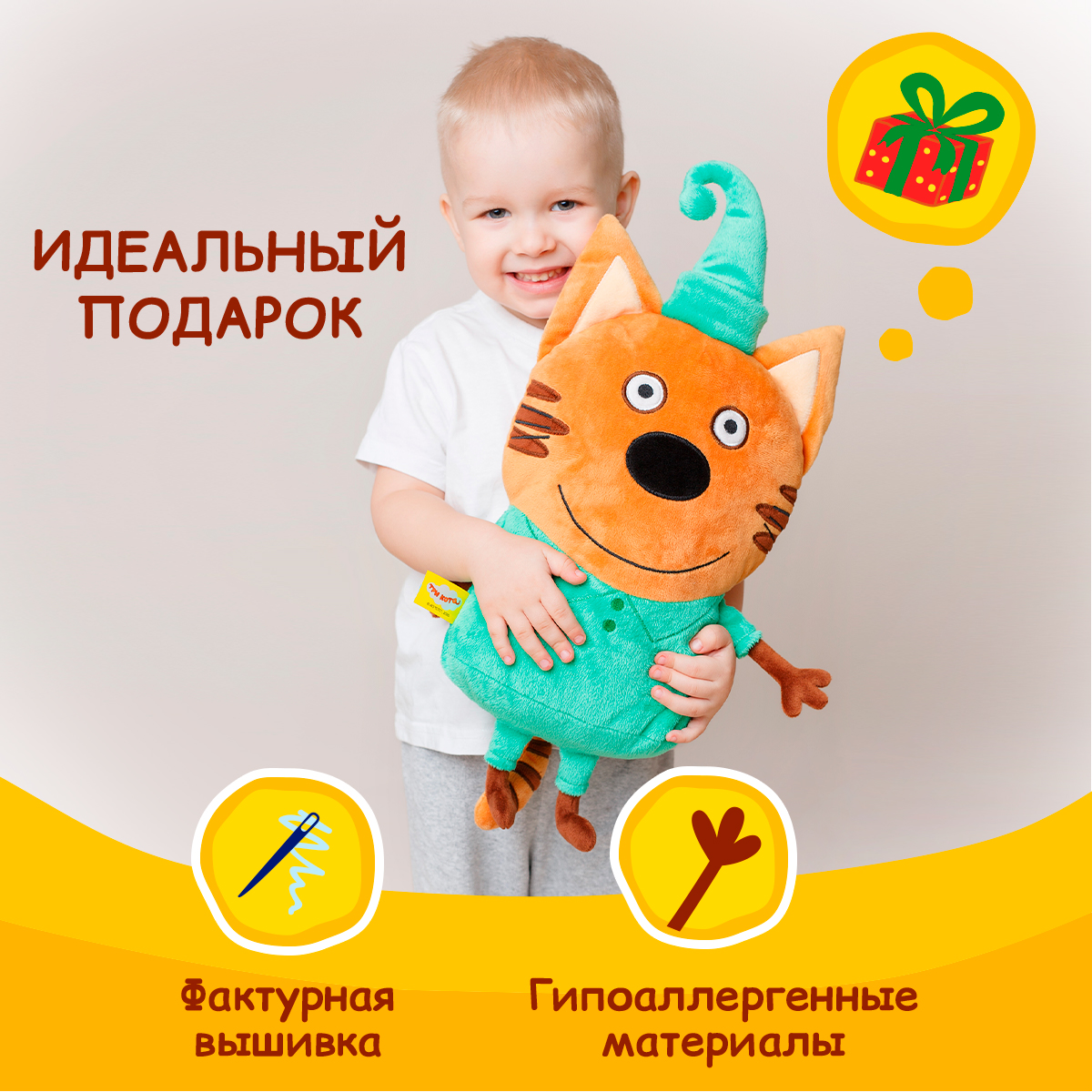Подушка Мякиши Компот - фото 2
