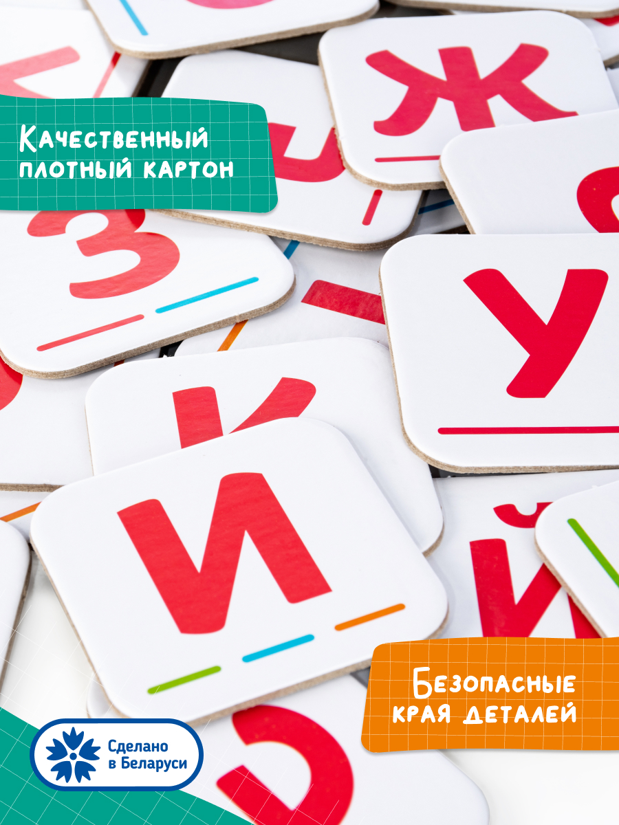 Настольная игра Genio Kids - фото 3