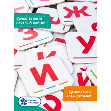 Настольная игра Genio Kids
