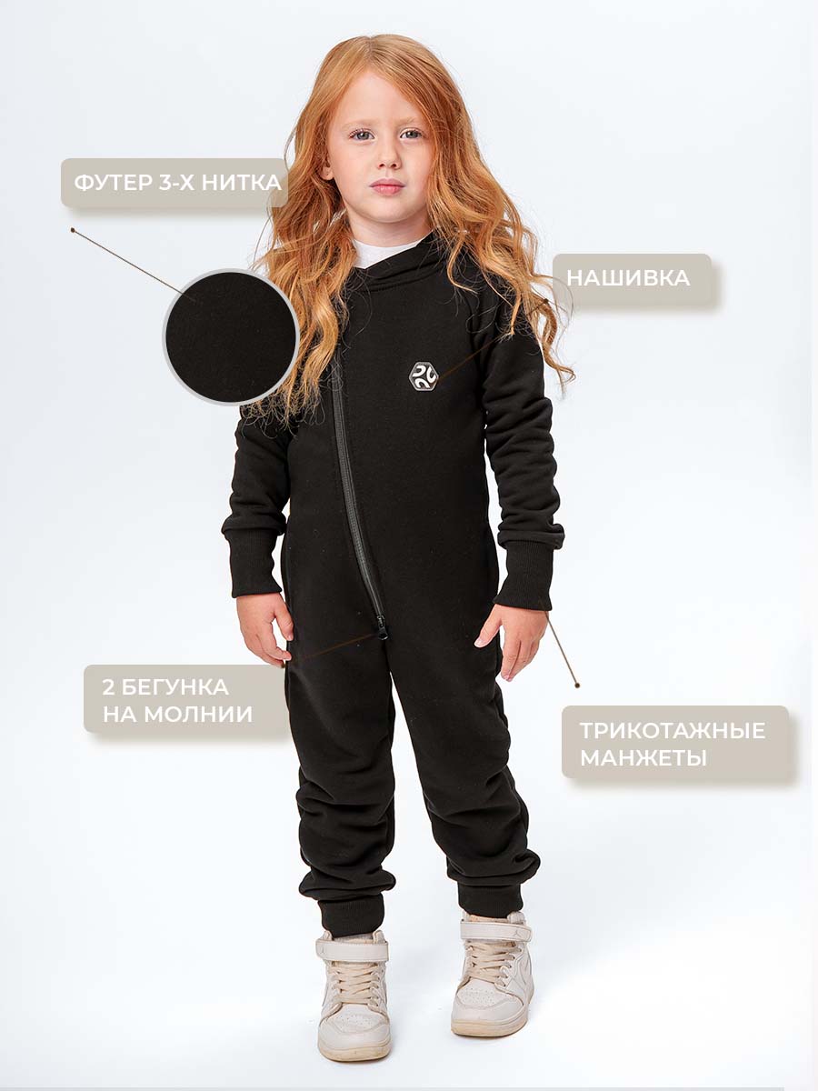 Комбинезон Voma 1wма-126ч - фото 2