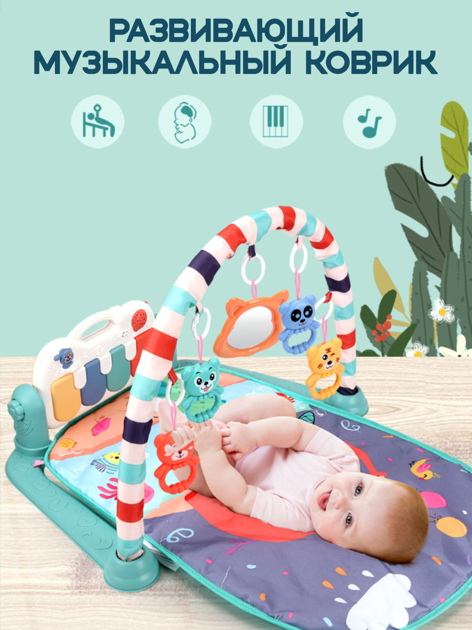 Коврик SHARKTOYS - фото 7