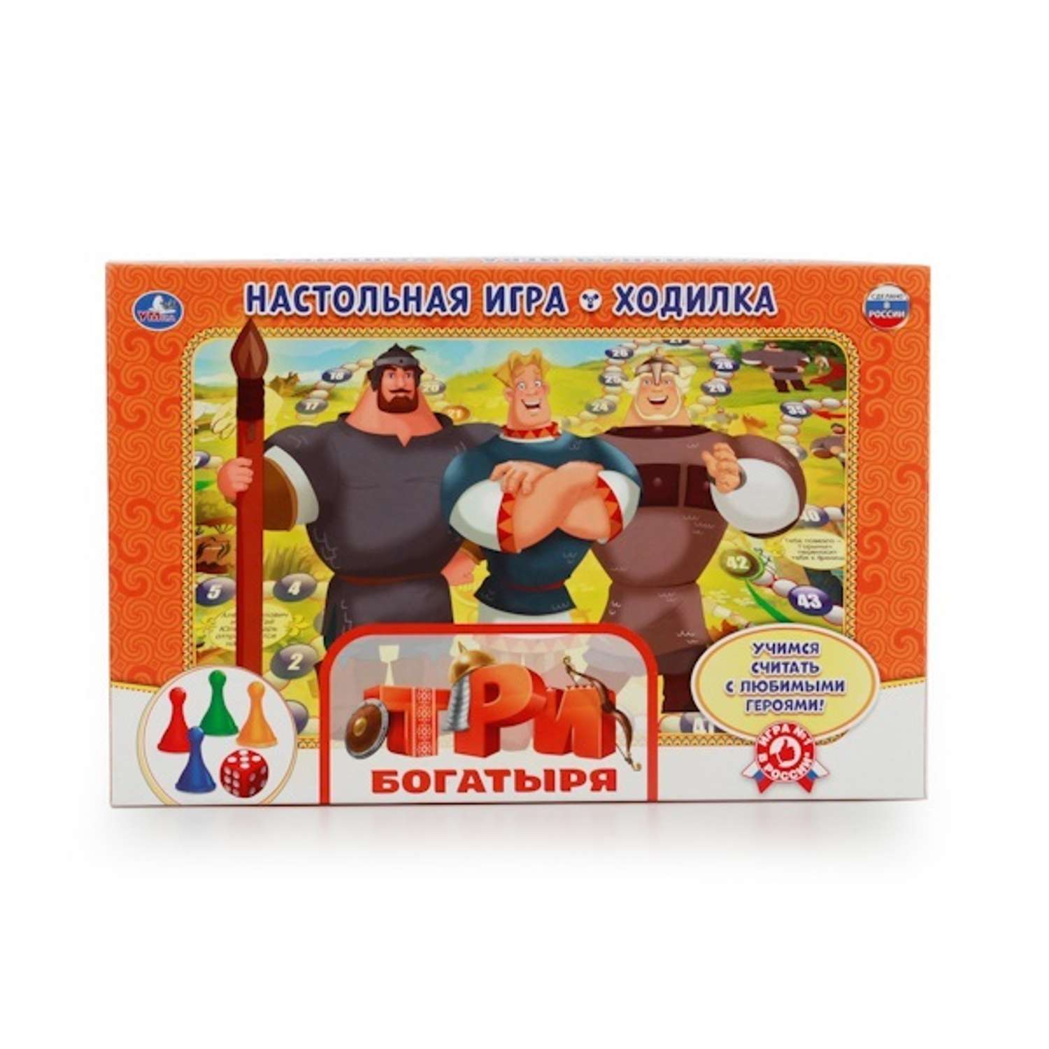 Настольная игра УМка - фото 1