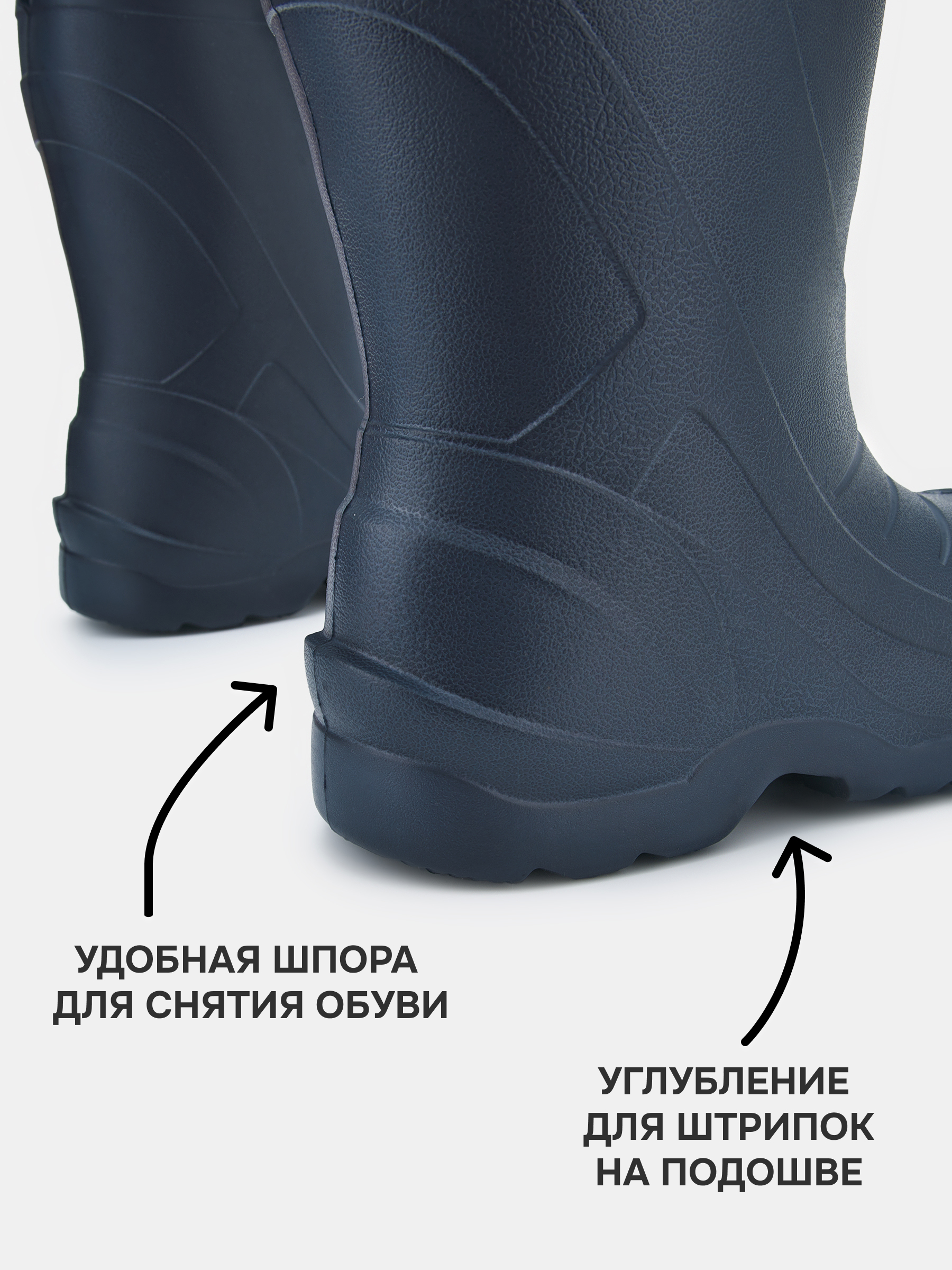 Резиновые сапоги ENKIDEE RFT-N1 - фото 10