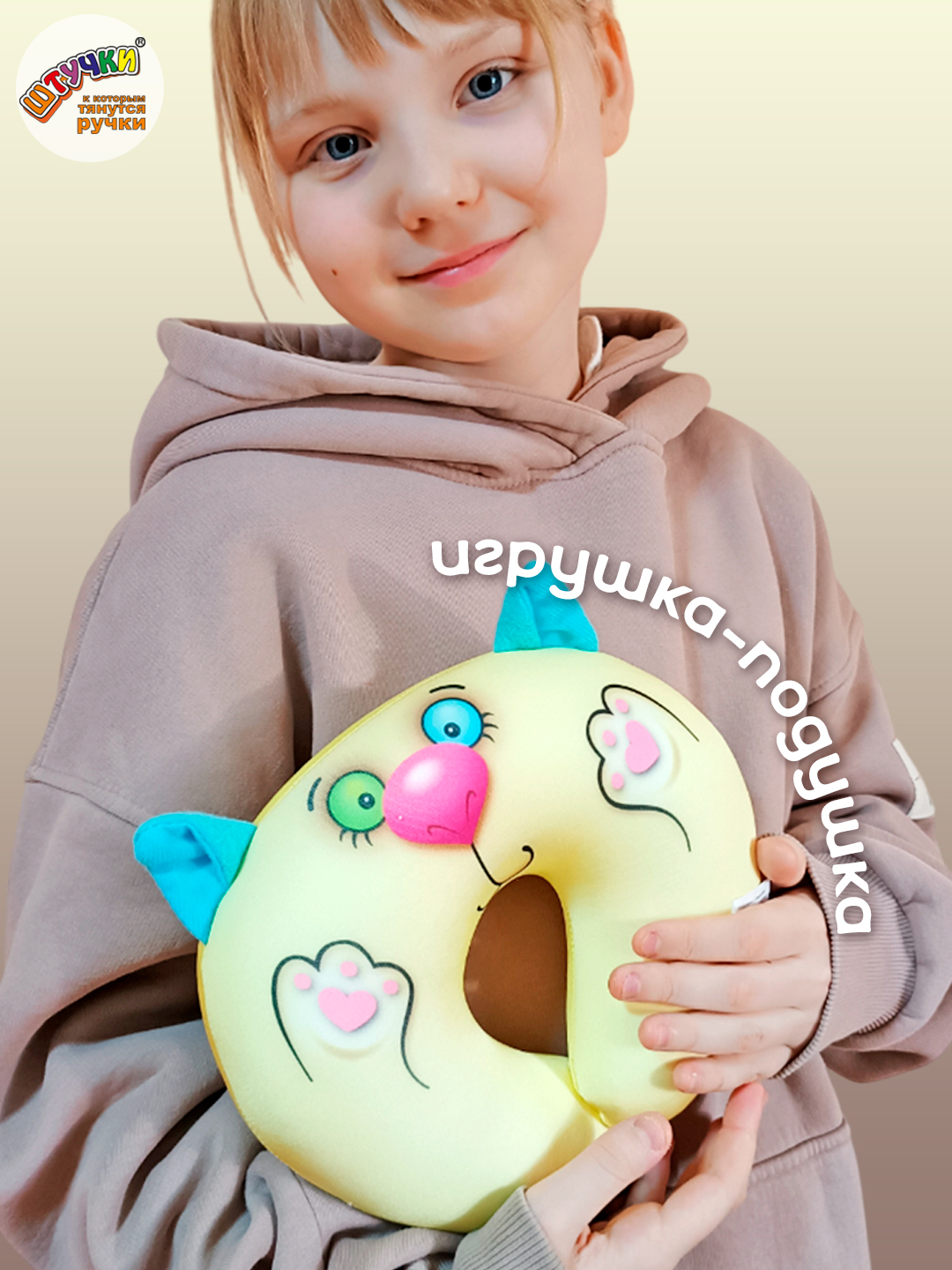 Подушка автомобильная Штучки к которым тянутся ручки Желтый Котик 25 x 22 см - фото 6