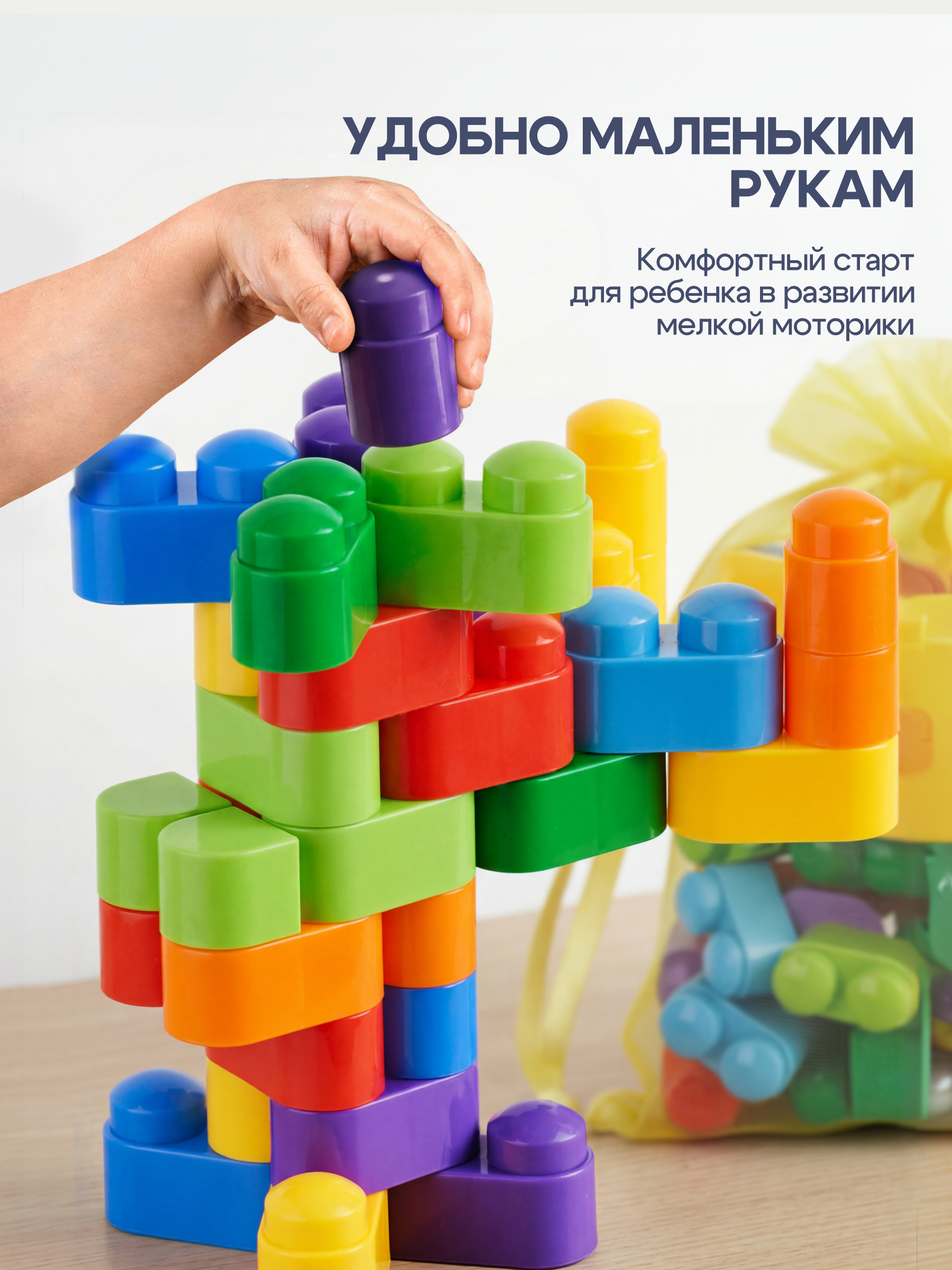 Конструктор SAYFUN toys - фото 2