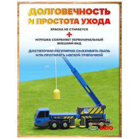 Грузовик А.Паровозиков