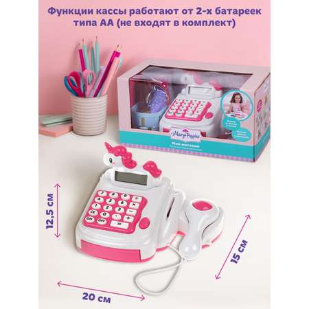 Игровой набор Mary Poppins касса, прилавок
