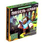 Настольная игра Лас Играс KIDS
