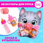 Аксессуар для кукол Sima-Land бутылочка