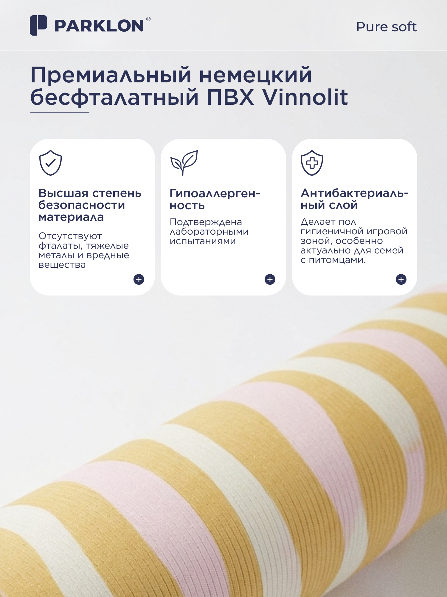 Ковёр Parklon Линии 130 x 190 см - фото 3