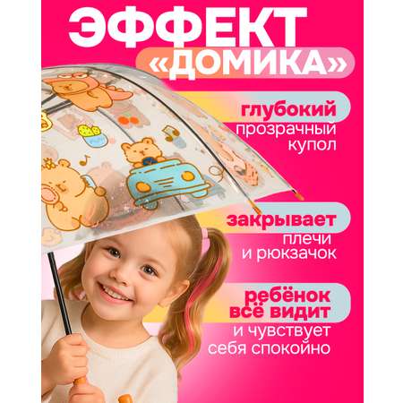 Зонт 1TOY