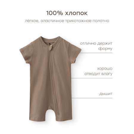 Песочник Happy Baby
