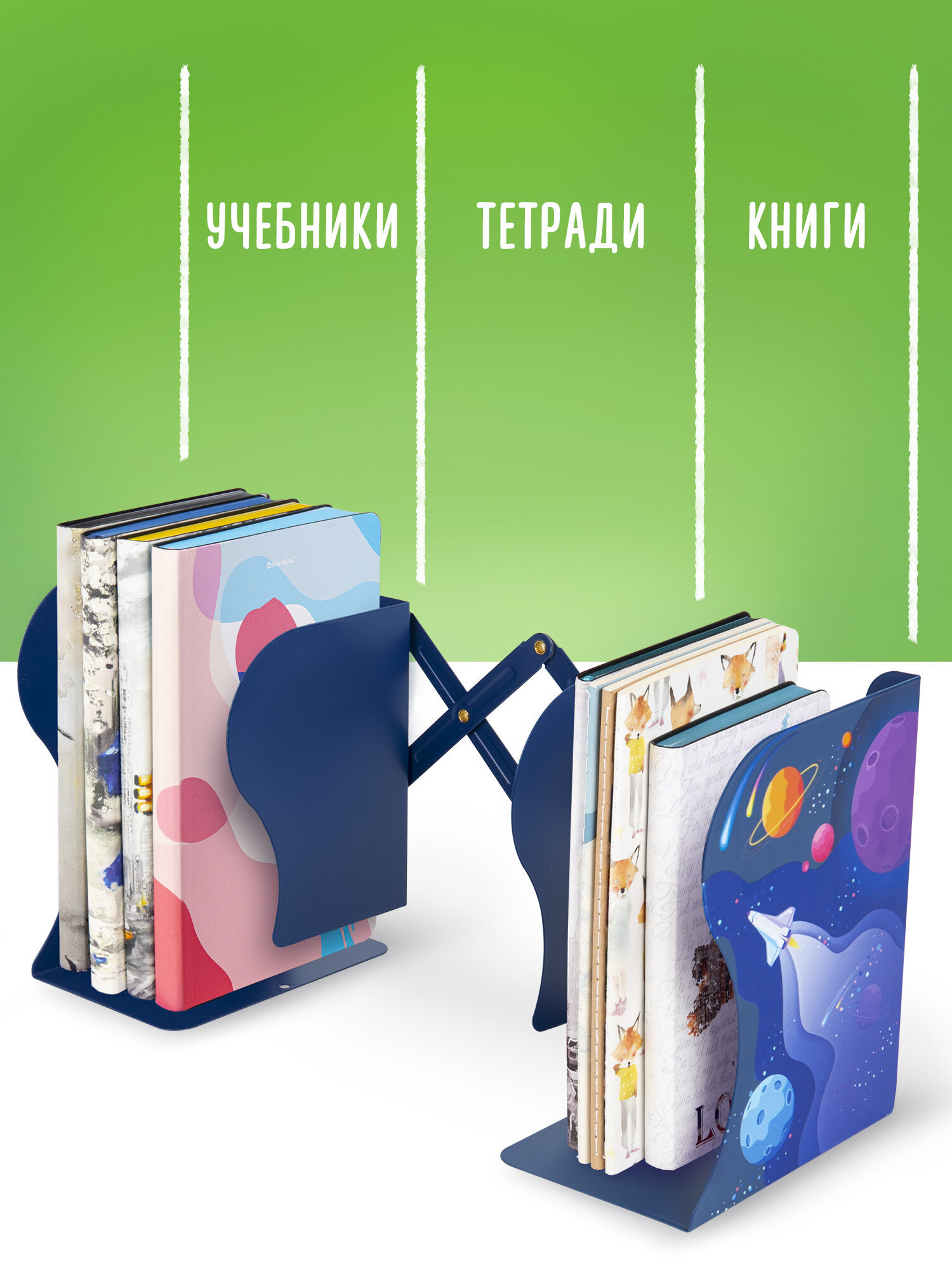 Подставка для книг Brauberg - фото 3