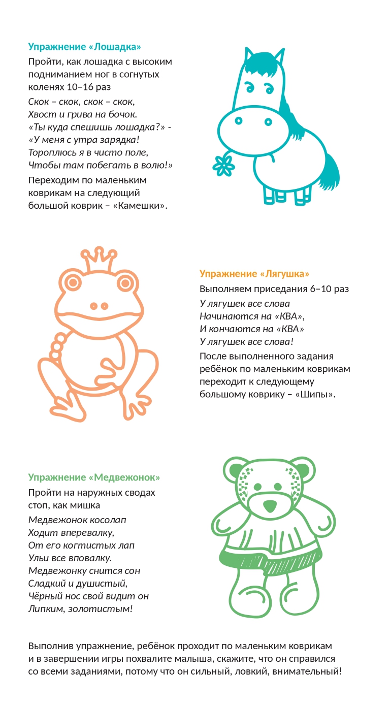 Массажный детский коврик пазл Ортодон развивающий игровой набор №15 Мини Микс - фото 6
