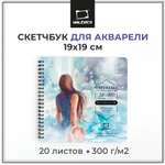 Альбом Малевичъ 20 лист.