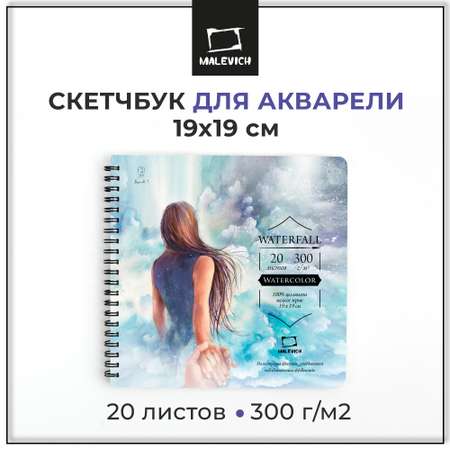 Альбом Малевичъ 20 лист.