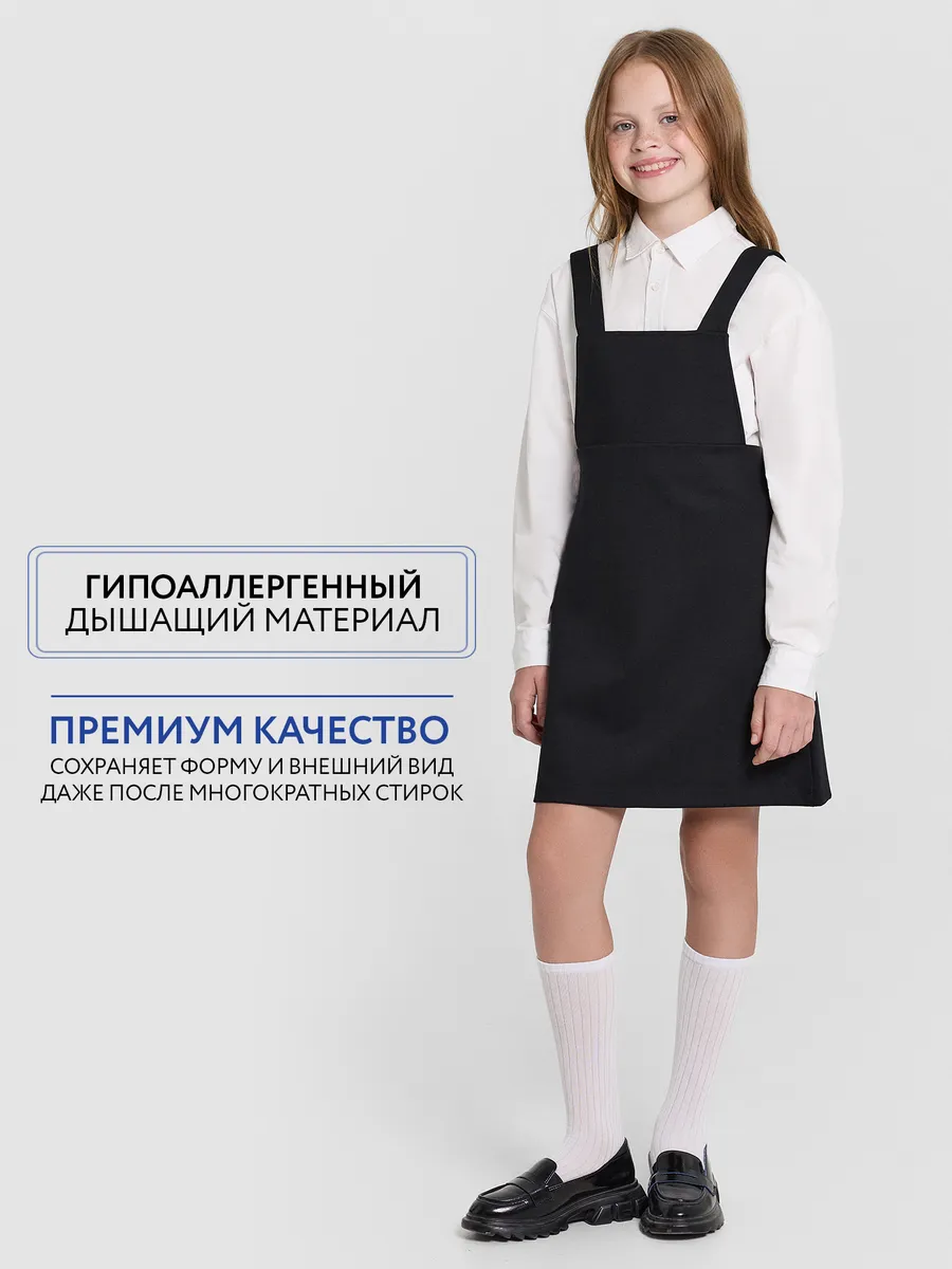 Сарафан Mark Formelle (Марк Формэль) 177744/черный - фото 3