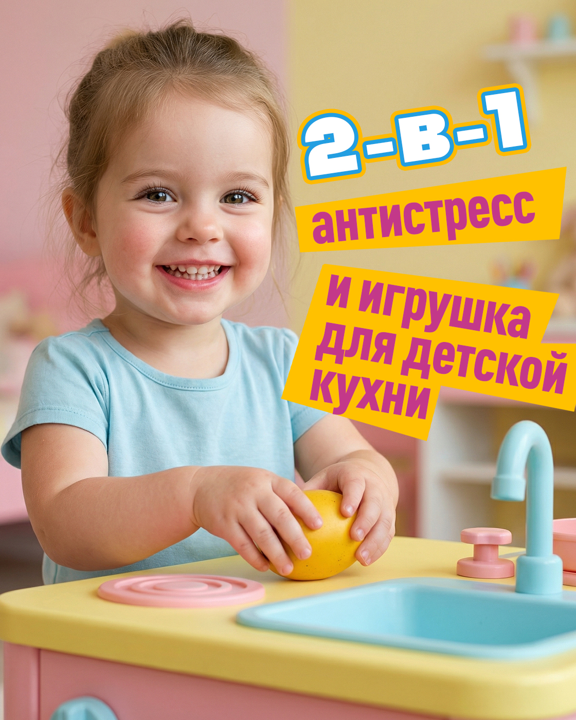 Игрушка-антистресс Крутой Замес сквиш - фото 4