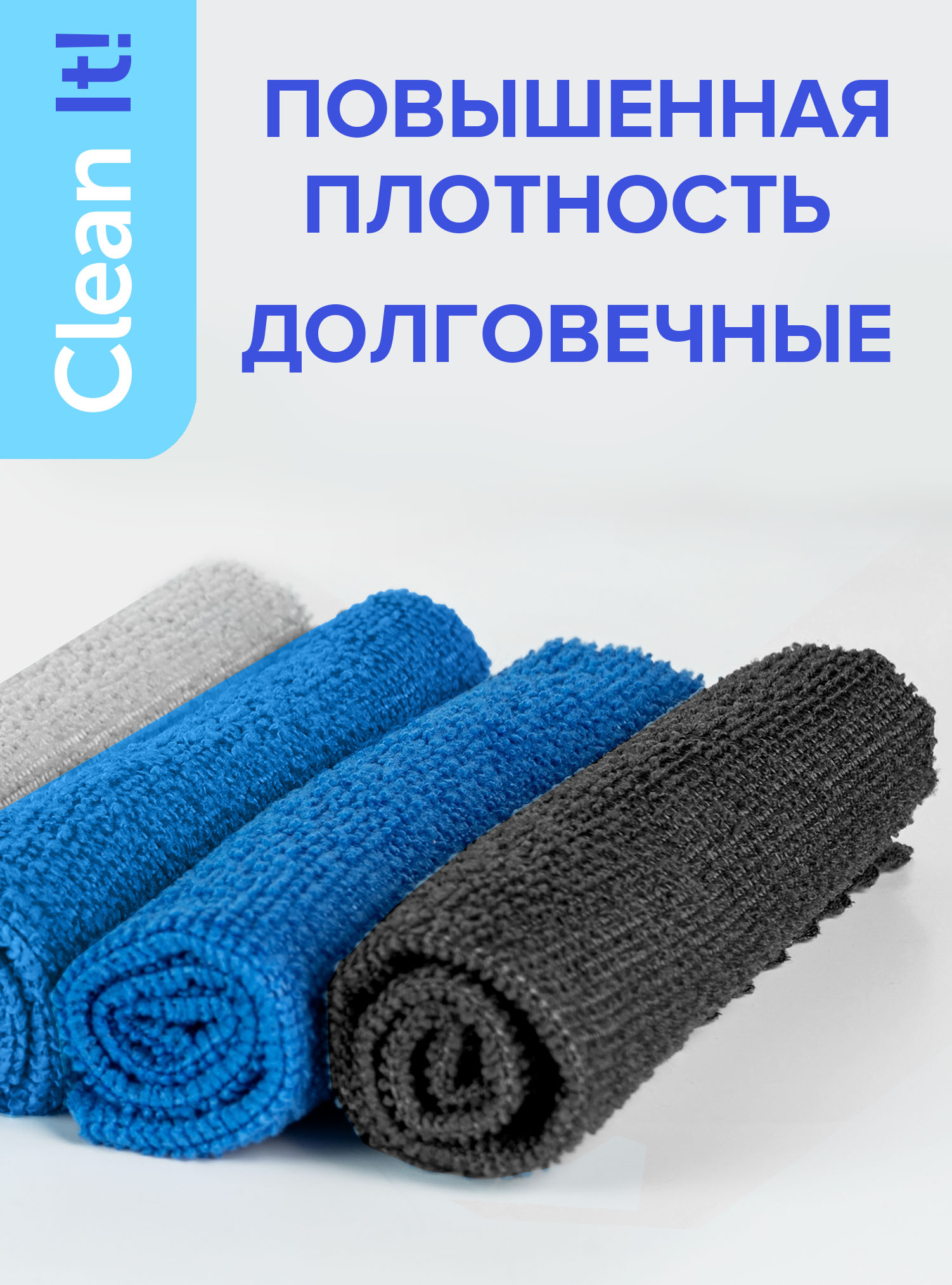 Салфетки из микрофибры Lomberta микрофибра - фото 4