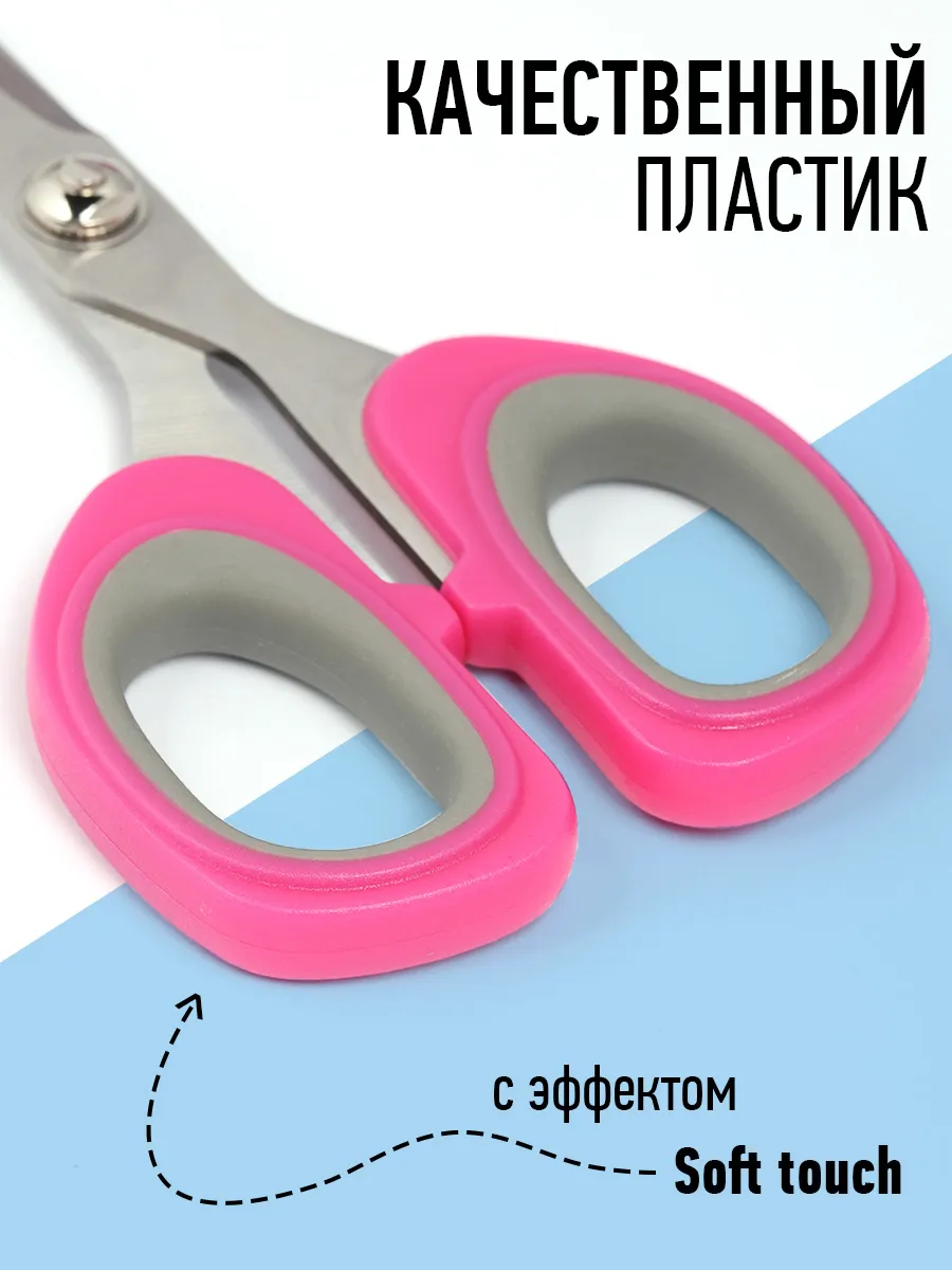 Ножницы портновские Maxwell - фото 3